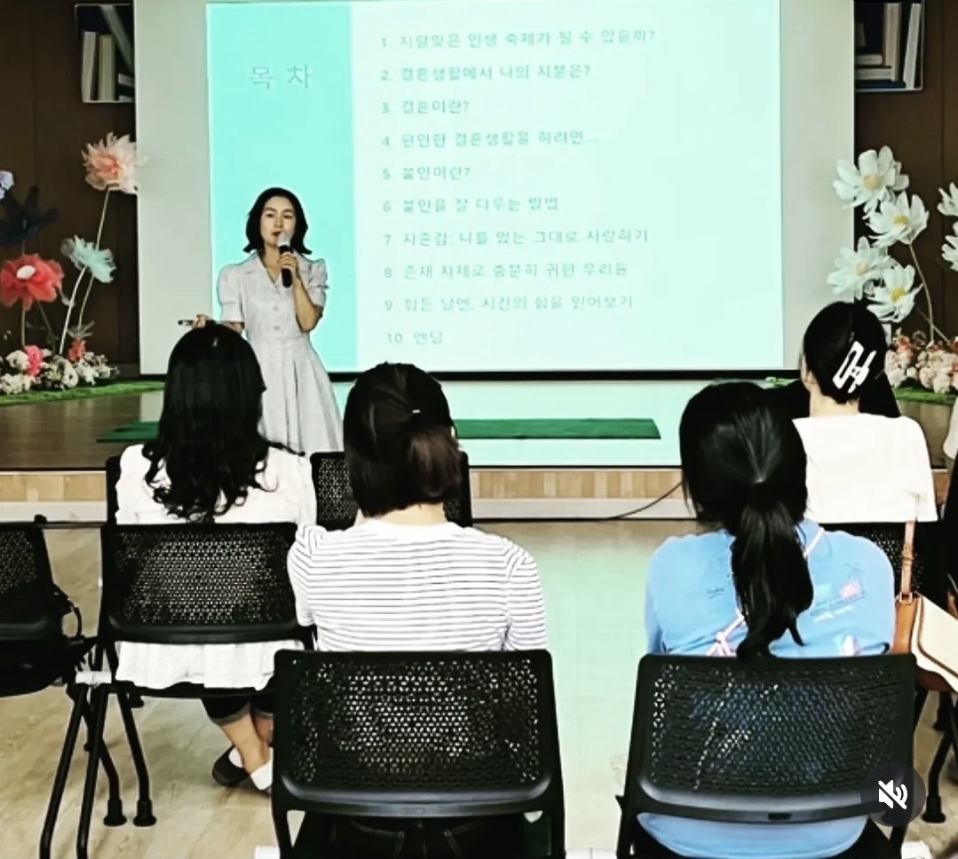 참여자들과 이야기를 나누는 기관 강의